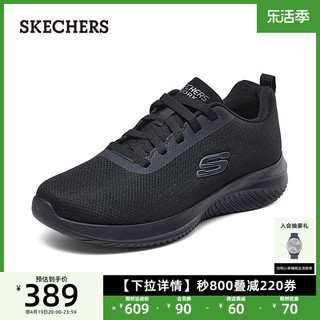 SKECHERS 斯凯奇 男士一脚蹬商务工作鞋网面鞋办公厚底缓震通勤鞋