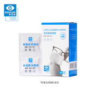 essilor 依视路 擦镜纸单反镜头眼镜布清洁纸手机屏幕镜头纸30/100/200片装