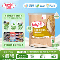 babybio 伴宝乐 有机燕麦小麦谷物米粉220g 赠果泥一盒