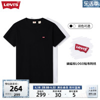 Levi's 李维斯 24夏季新款男士休闲纯色宽松短袖T恤