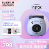 FUJIFILM 富士 instaxPal一次成像拍立得  官方标配赠PAL羽绒围巾+挂件