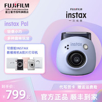 FUJIFILM 富士 instaxPal一次成像拍立得  官方标配赠PAL羽绒围巾+挂件