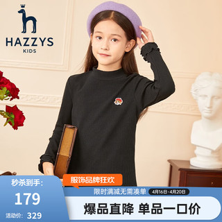 HAZZYS 哈吉斯 童装女童针织衫秋冬上衣长袖半高领打底衫纯色 钻石黑 105