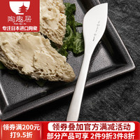 光峰 柳宗理 soriyanagi 日本进口 刀叉勺餐具 304不锈钢拉丝西餐餐具 黄油knife170mm