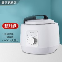 TONY 唐宁 电压力锅2-4人双胆35-2F电饭煲家用高压锅3-6人3.5L 35-2F 新升级(双不粘锅内胆) 3.5L