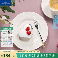 德国唯宝 Villeroy&Boch）艾拉金系列 进口18/10不锈钢金边刀叉勺 糕点叉 15.9*1.9cm