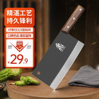 小天籁 菜刀刀具 锻打木柄桑刀厨房加大加厚切菜刀高碳钢切肉切片刀 黑面铁刀