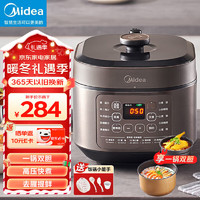 Midea 美的 MY-50M5-206 电压力锅 5L