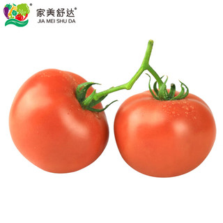 家美舒达 山东特产 草莓西红柿 1kg 番茄 健康轻食 新鲜蔬