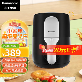 Panasonic 松下 多功能可视家用大容量双屏双显空气炸锅NF-HC150-K