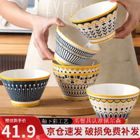 CERAMICS 佩尔森 家用陶瓷斗笠碗米饭碗高脚防烫餐具吃饭碗 北欧系列5英寸碗6只装