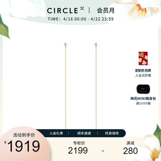 老庙黄金 CIRCLE珠宝9K金真钻石耳钉简约高级感长链条耳线女时髦个性耳饰