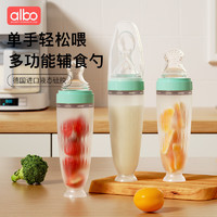 albo 米糊奶瓶硅胶新生婴儿挤压喂养勺子宝宝米粉辅食工具喂食器 CJ336