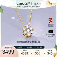 老庙黄金 CIRCLE珠宝 钻石花项链18k金天然真钻石项链吊坠女豪华单坠锁骨链