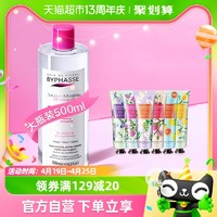 88VIP：BYPHASSE 蓓昂斯 卸妆水油膏洁面温和清洁脸眼唇脸1瓶X500ml+6支护手霜