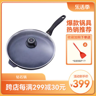 Pyrex 原装进口瑞士钻石锅不粘无油烟中华炒锅32cm