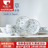 光峰 日本进口 碗碟餐具套装小蓝芽线唐草纹4人6人 家用碗盘日式餐具 线唐草 12件套