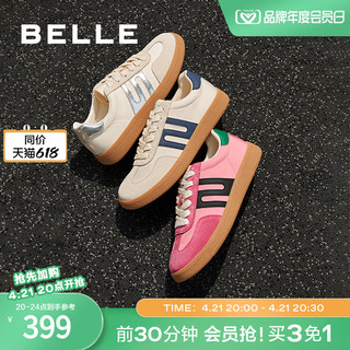 BeLLE 百丽 德训鞋女鞋子秋季新款芭比粉鞋子休闲鞋复古运动跑鞋Z7J1DCM3