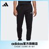 百亿补贴：adidas 阿迪达斯 男装舒适健身锥形束脚运动裤EI9722  M XL码