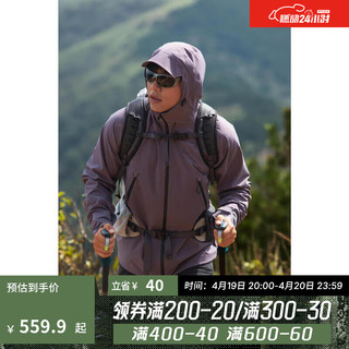 DECATHLON 迪卡侬 冲锋衣男女春秋登山防风防水单层夹克风衣运动外套MH500 2024新款 暮山紫(男) L