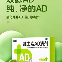 双鲸 维生素AD滴剂5盒 150粒（含量2000+700单位）