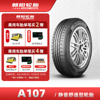 CHAO YANG 朝阳 ChaoYang）轮胎 乘用车轿车胎 A107系列 节油舒适型 205/55R16 91W