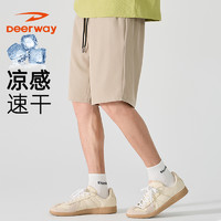 Deerway 德尔惠 冰丝速干短裤男夏季2024新款