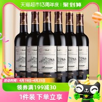 88VIP：罗莎庄园 罗莎法国进口红酒整箱送礼田园干红葡萄酒750ml×6瓶