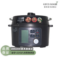 GIVEGOOD 日本防爆高压锅电压力锅家用小型电高压锅电饭煲饭锅多功能高压锅 爱丽思电压锅2.2-L黑色