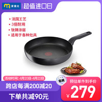 Tefal 特福 C69504 煎锅