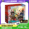 LEGO 乐高 幻影忍者系列71799忍者集市 男孩益智拼装玩具礼物