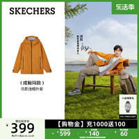 SKECHERS 斯凯奇 2024夏季男士连帽拉链风衣短款速干防晒外套