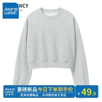 JEANSWEST 真维斯 KV真维斯灰色短款卫衣女春秋款2024新款爆款圆领外套小个子上衣服