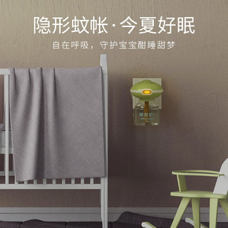 植护蚊香液无味母婴儿童室内宝宝驱蚊液家用插电热蚊香器补充液 蚊香液2瓶+1加热器