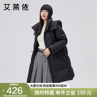 ERAL 艾莱依 2022年鸭绒羽绒服女款简约气质冬季收腰设计感连帽外套 炭黑155