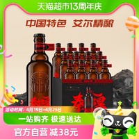 SNOWBEER 雪花 秦始皇CPA 中国特色淡色艾尔精酿啤酒 315mL 12瓶 整箱装