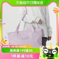 88VIP：PUMA 彪马 单肩包春新款大容量斜挎包皮面休闲包托特包090277-02