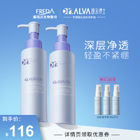 Dr.Alva 瑷尔博士 洁颜蜜2.0氨基酸洗面奶温和保湿清爽洁面