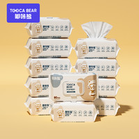 dukaxiong 嘟咔熊 婴儿湿巾湿纸巾80抽×10包家庭装宝宝手口湿巾大包装(需用券)