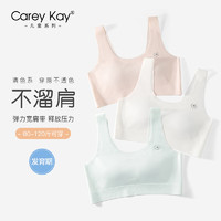 Carey Kay少女文胸发育期二阶段初中生11-13-15岁夏青春期内衣女童背心 粉色 L(适合80-100斤)