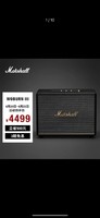 Marshall 马歇尔 WOBURN III 居家 蓝牙音箱 黑色