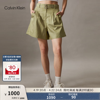 卡尔文·克莱恩 Calvin Klein Jeans24春夏女士莱赛尔混纺调节腰带褶裥A字短裤J223327 L9N-迷迭香绿 XS