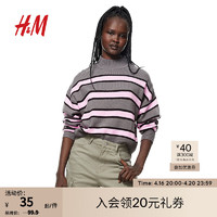 H&M 女装毛针织衫新款罗纹圆领洋气套衫1161768 深灰色/条纹 160/88