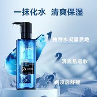 巴黎欧莱雅 欧莱雅男士爽肤水50ml