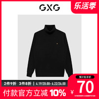 GXG 男装 冬季休闲简约高领毛衫毛衣男GHC1100295I