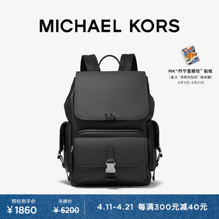 MICHAEL KORS 迈克·科尔斯 MK Hudson 大容量通勤双肩背包电脑包书包男包