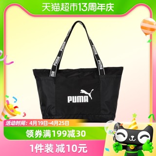 88VIP：PUMA 彪马 新款通勤包单肩包旅行包女手提包休闲包 090266-01