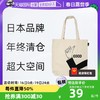 FUN OUTING ROOTOTE ROOTOTE日本进口系列 帆布包棉制单肩手提简约图案包