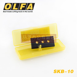 OLFA 日本原装进口OLFA爱利华SKB-10/10B安全刀片 用于SK-10安全刀三孔切割刀片耐用锋利刀片