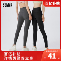 Semir 森马 打底裤女生运动骑行裤慢跑高弹修身高腰鲨鱼裤可外穿长裤新款